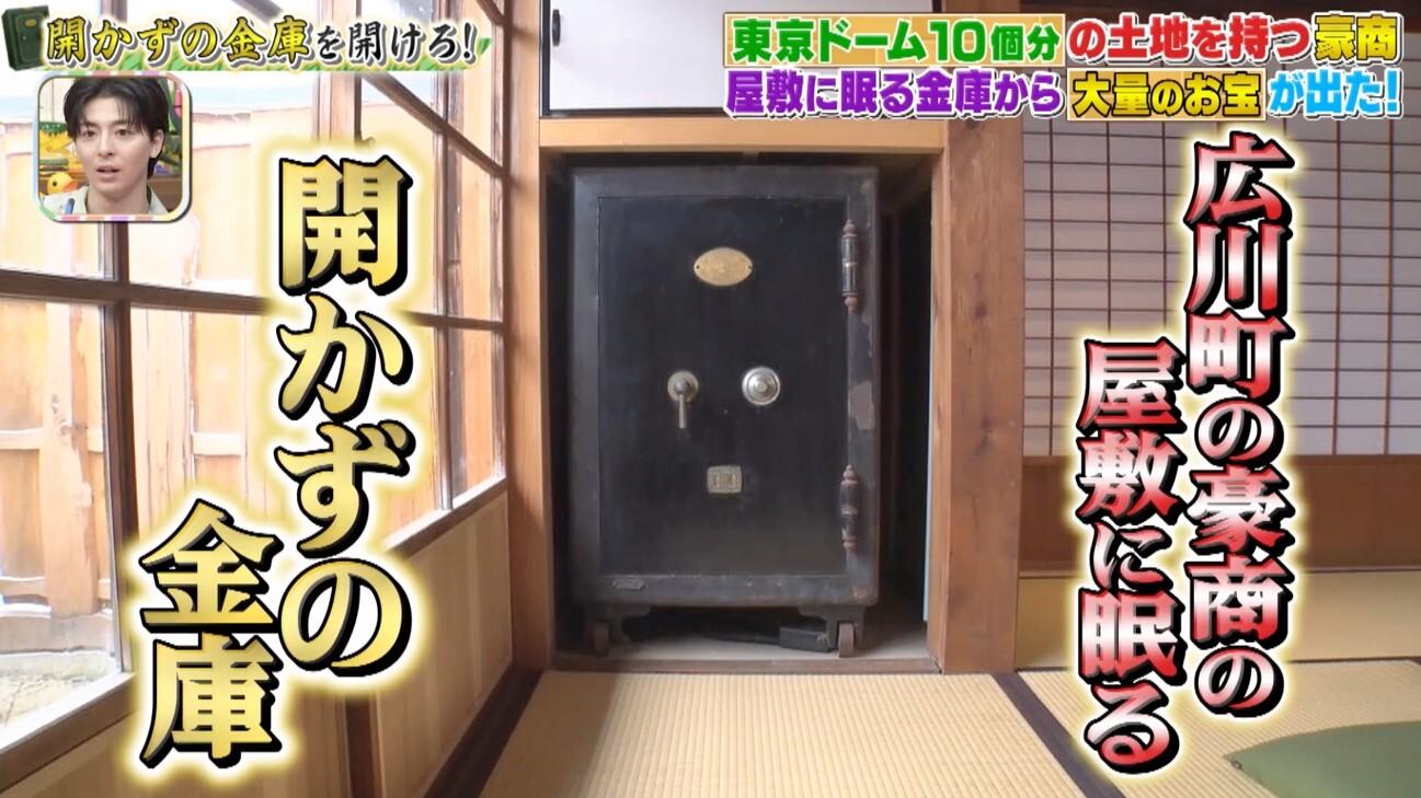 記事画像
