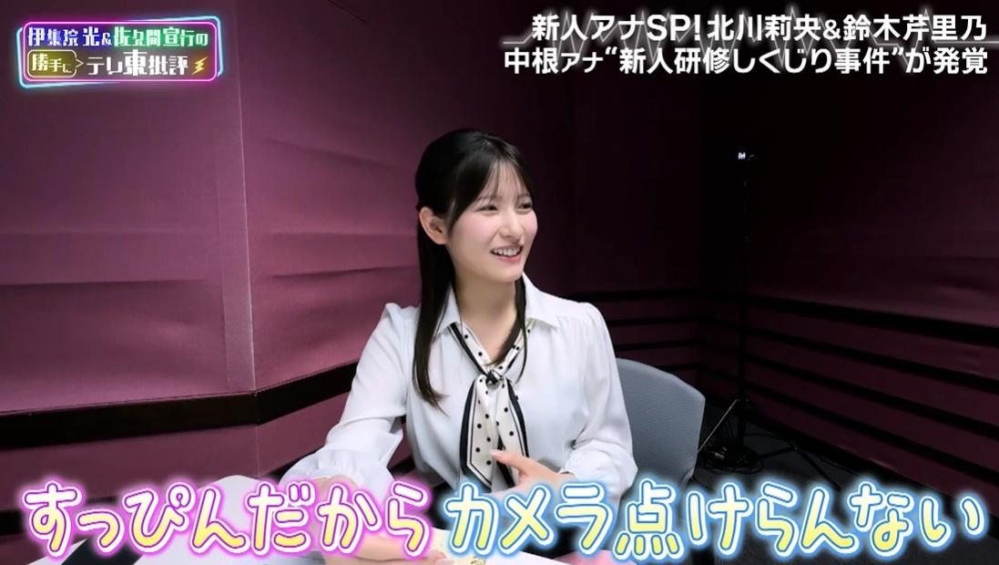 記事画像