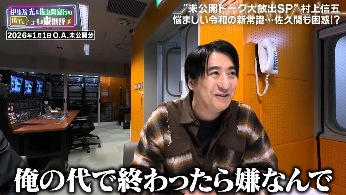 記事画像