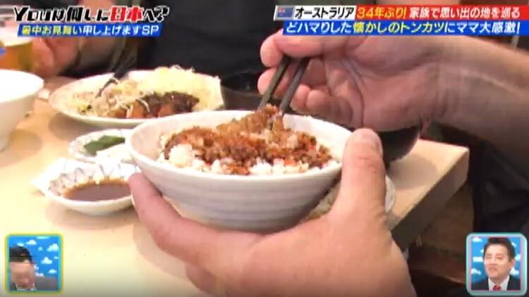 外交官家族が34年ぶり!高級住宅街で思い出巡り! “第2の故郷”で叶えたかった願い:YOUは何しに日本へ?