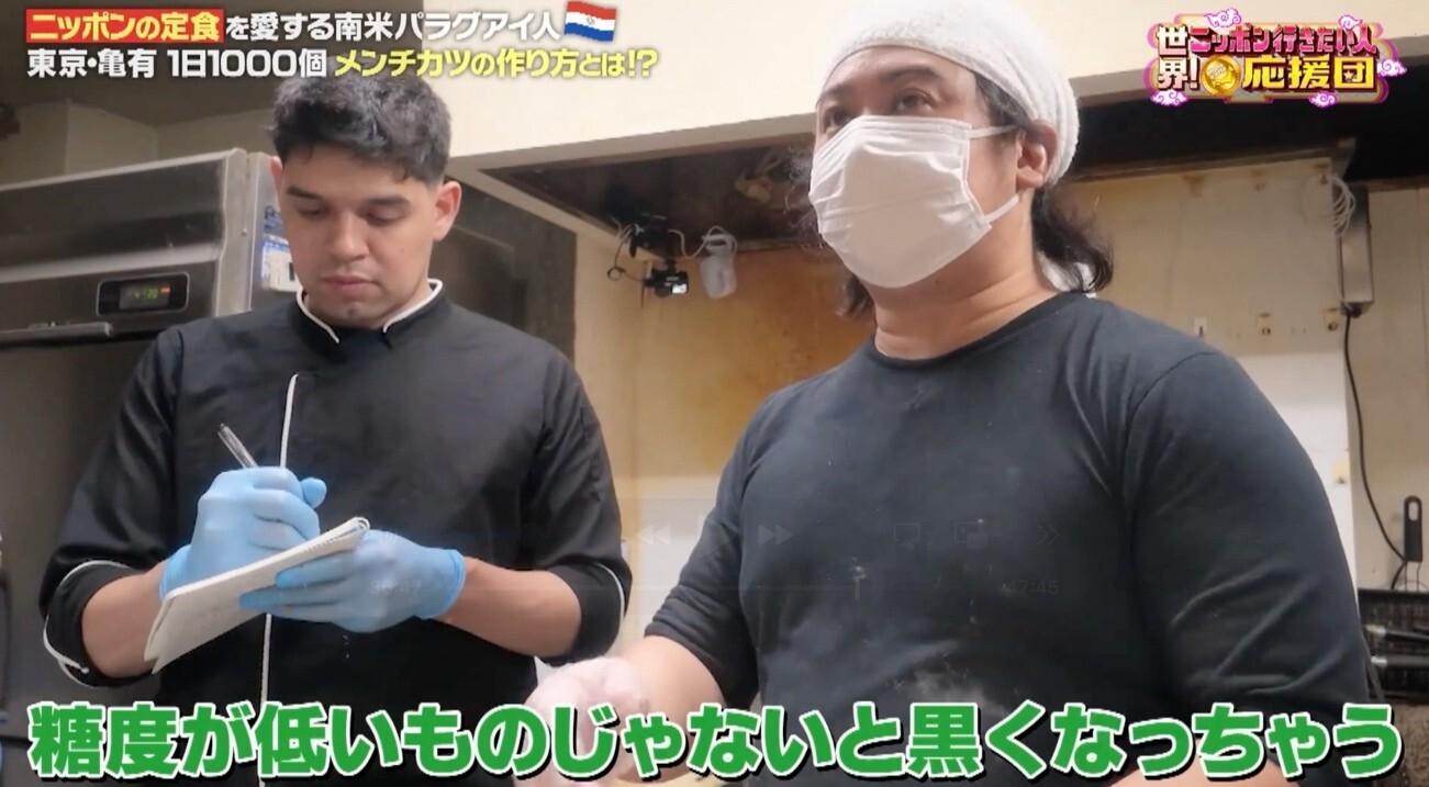 応援団