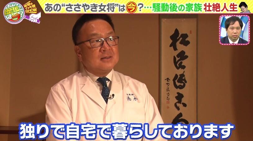 記事画像
