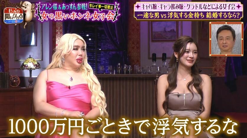 記事画像