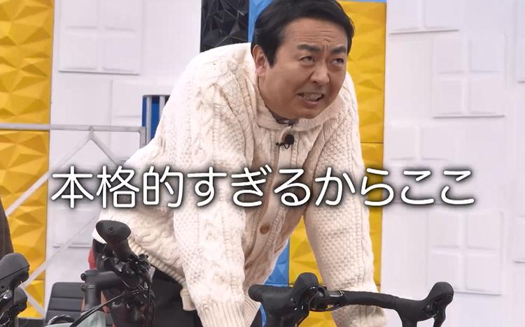 アンガ田中“祝・50歳”「元祖チャリ走」で高級自転車ゲット！？日向坂46