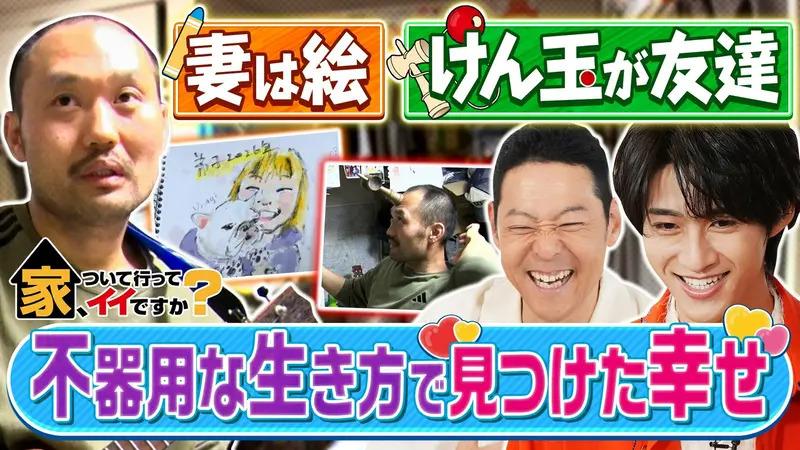 記事画像