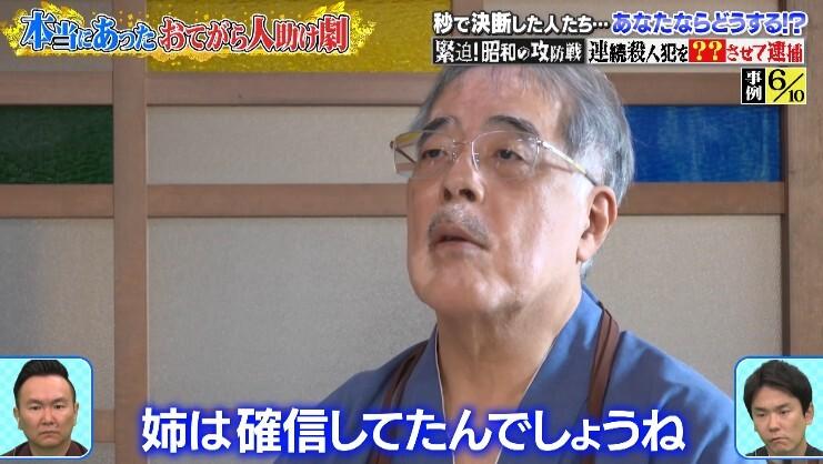 記事画像