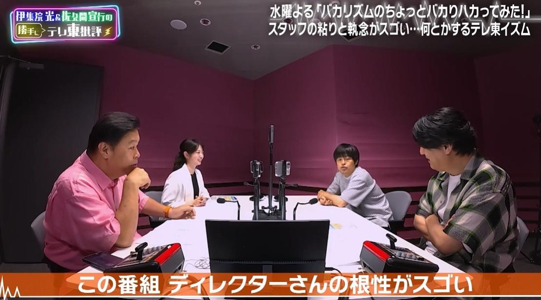 記事画像