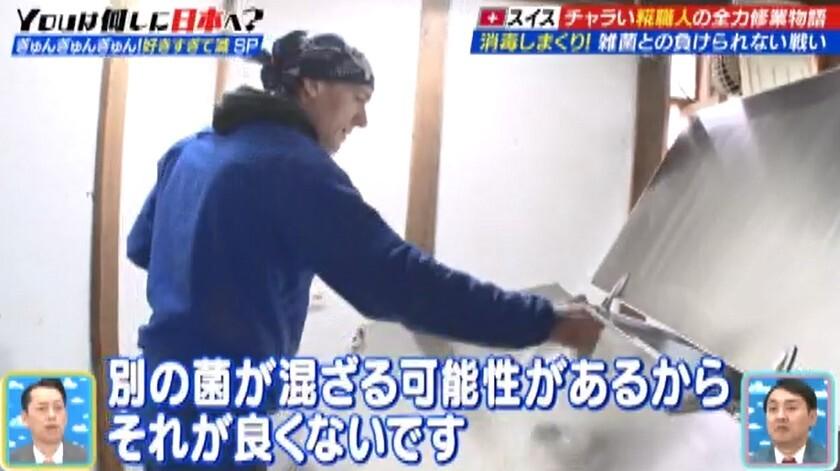 記事画像