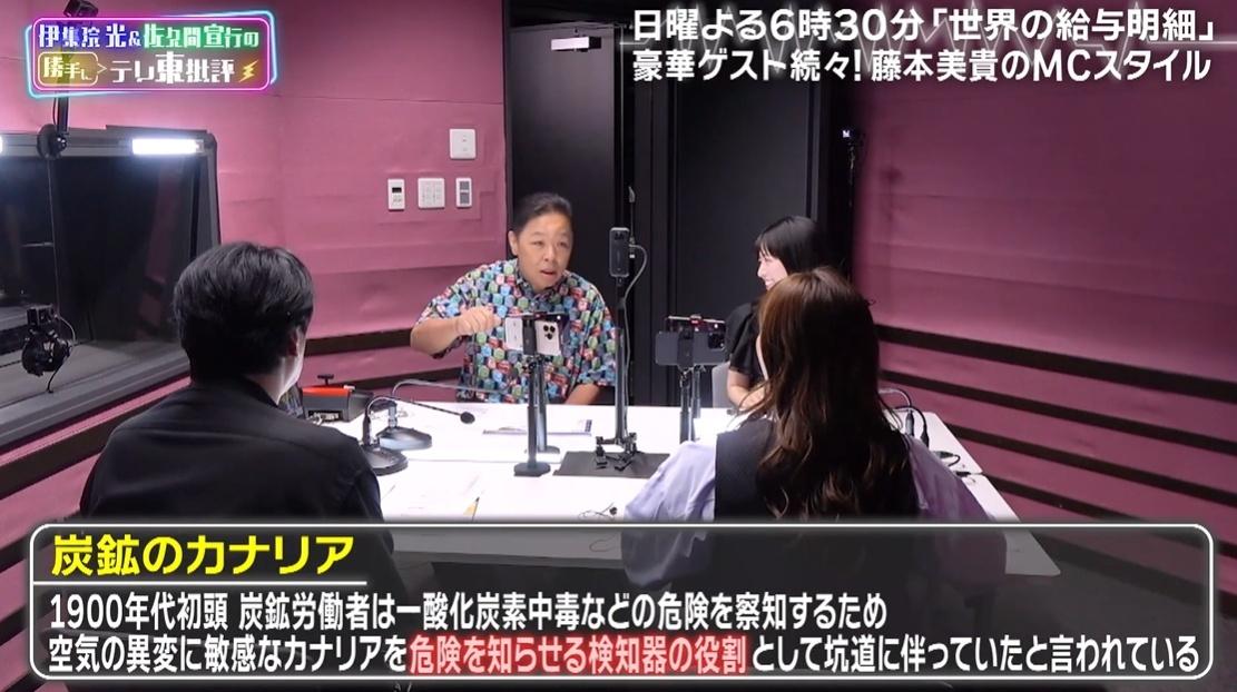 記事画像