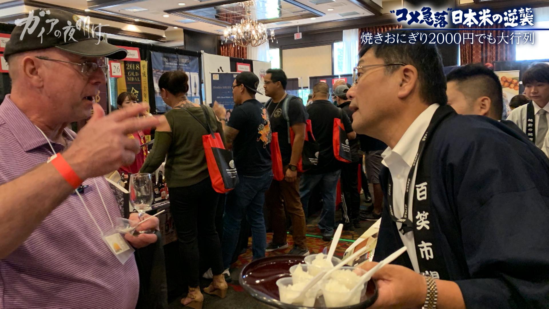 新米が2600円台…【コメ余り】価格急落に振り回される農家の悲鳴:ガイアの夜明け