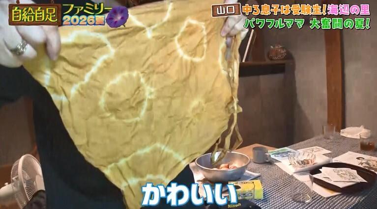 記事画像