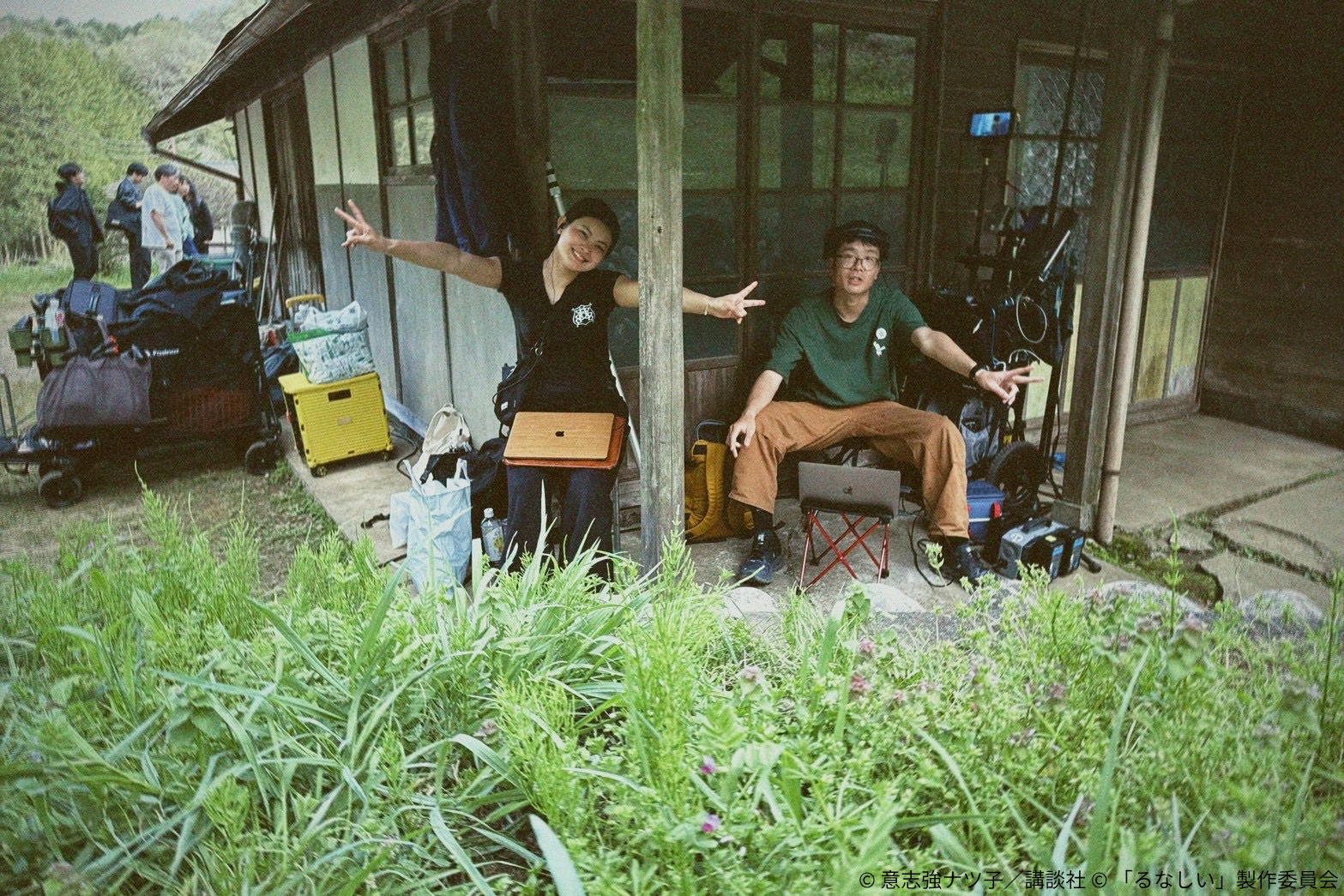 背筋が凍るお芝居と原作者のお言葉「るなしい」|ドラマPの部屋