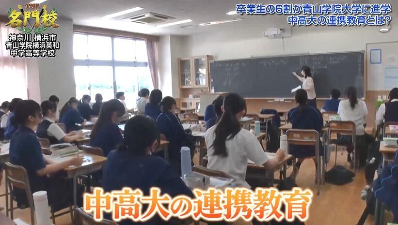 記事画像