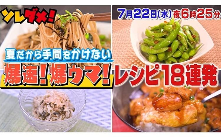 記事画像