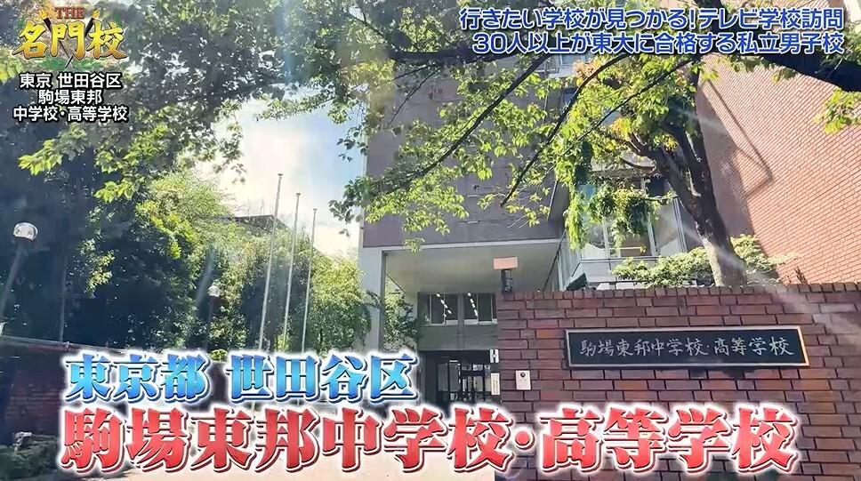 記事画像