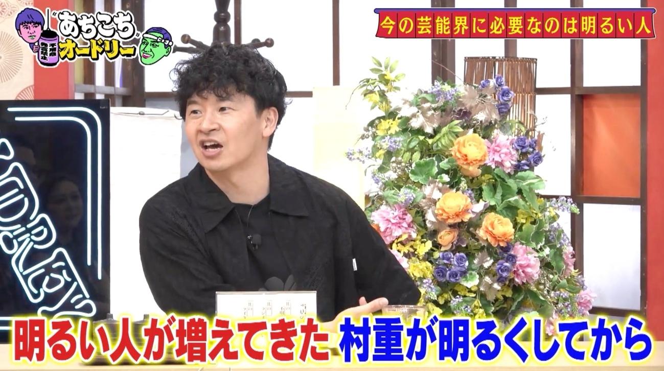 記事画像