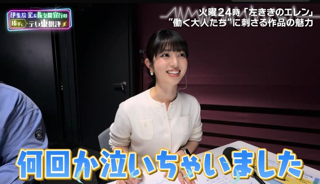 記事画像