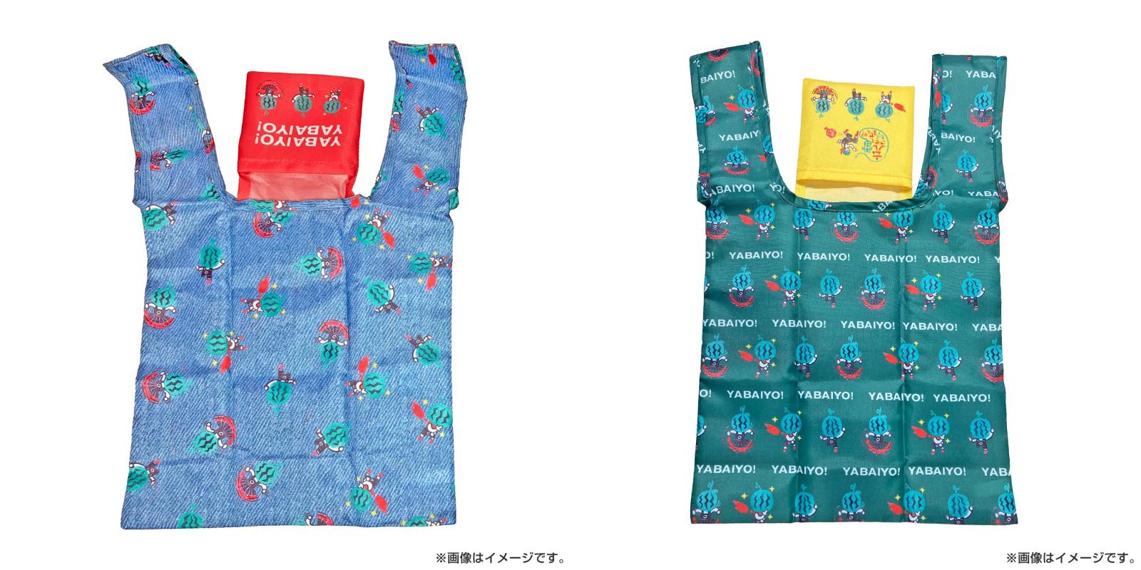『出川哲朗の充電させてもらえませんか？』オンラインくじが8月20日（木）より販売開始！【豪華限定グッズ】が今だけ勢ぞろい！