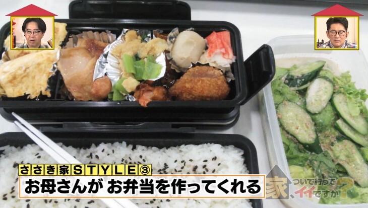 家、ついて行ってイイですか?
