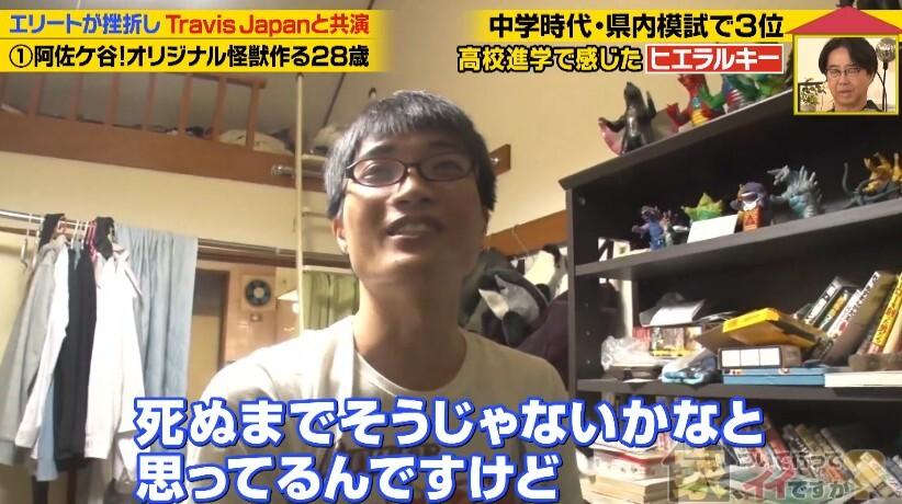 記事画像