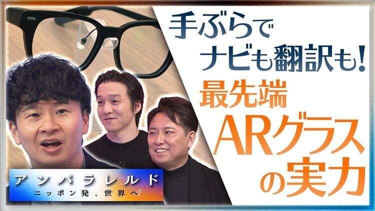 記事画像