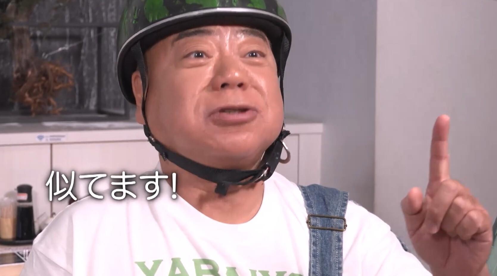 有吉ぃぃ