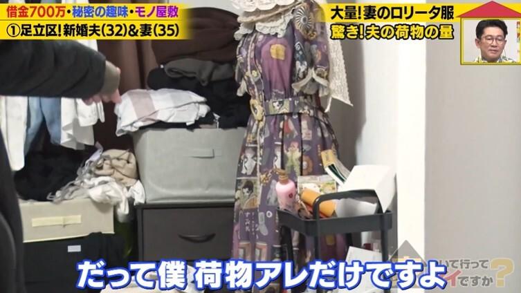家、ついて行ってイイですか?