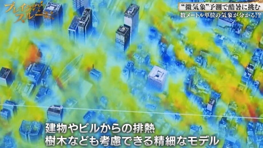 記事画像