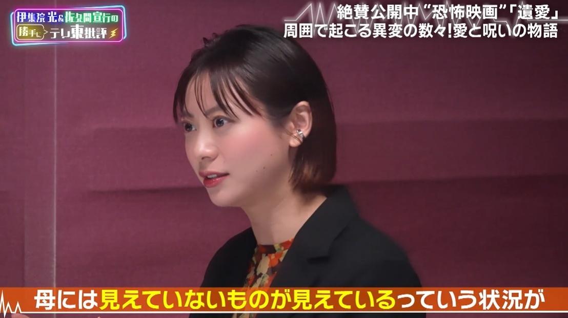 テレ東批評