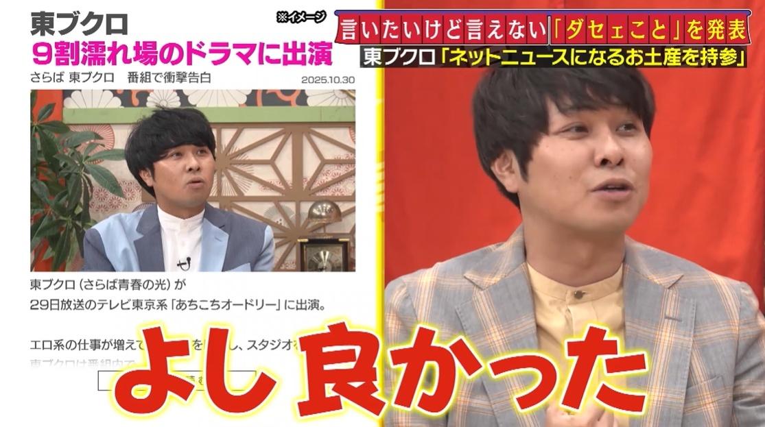 記事画像