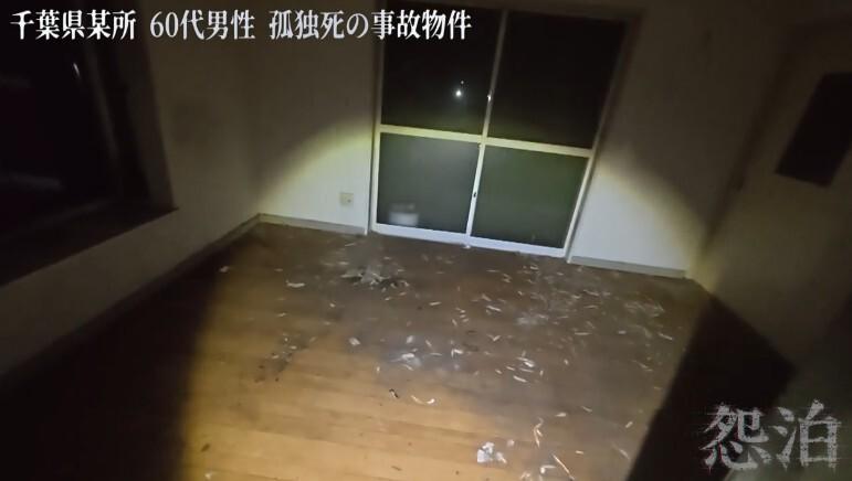 記事画像