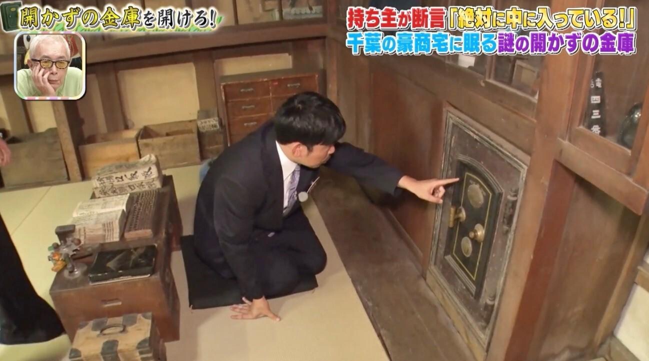 記事画像