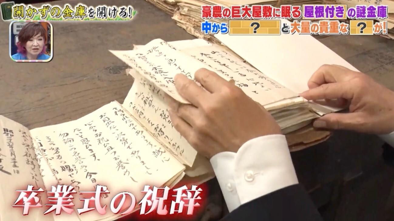 記事画像