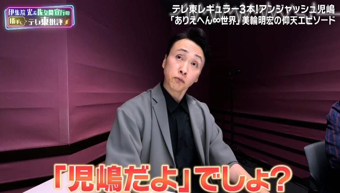 記事画像
