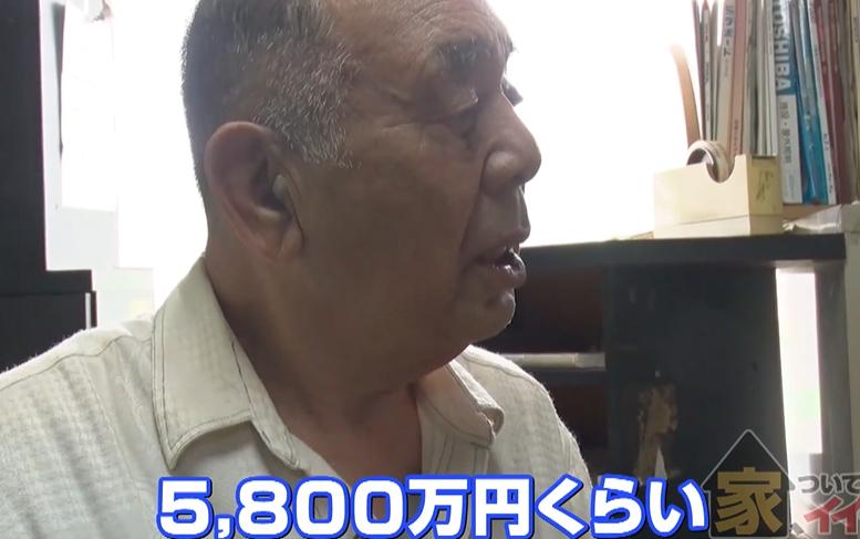 家、ついて行ってイイですか？