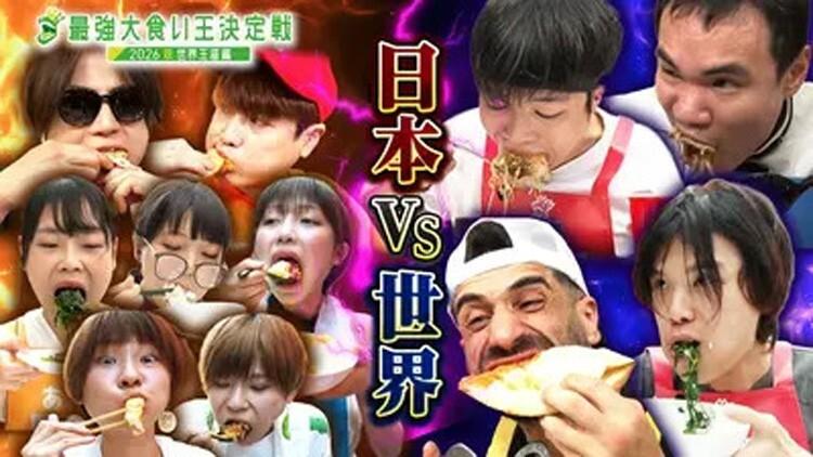 記事画像