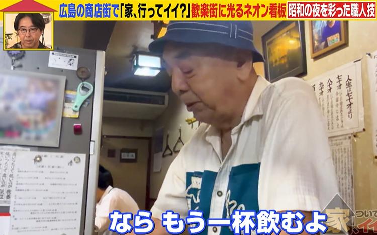 家、ついて行ってイイですか？