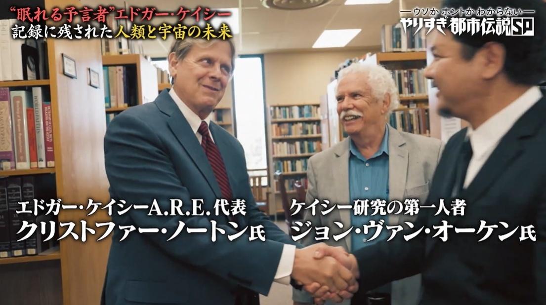やりすぎ都市伝説2