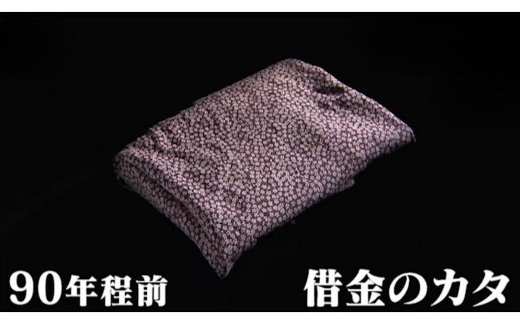 開運！なんでも鑑定団【タダで貰った＜丸山晩霞＞の屏風＆薬師如来像に