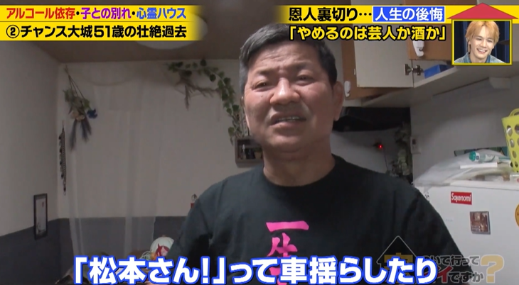 家、ついて行ってイイですか?