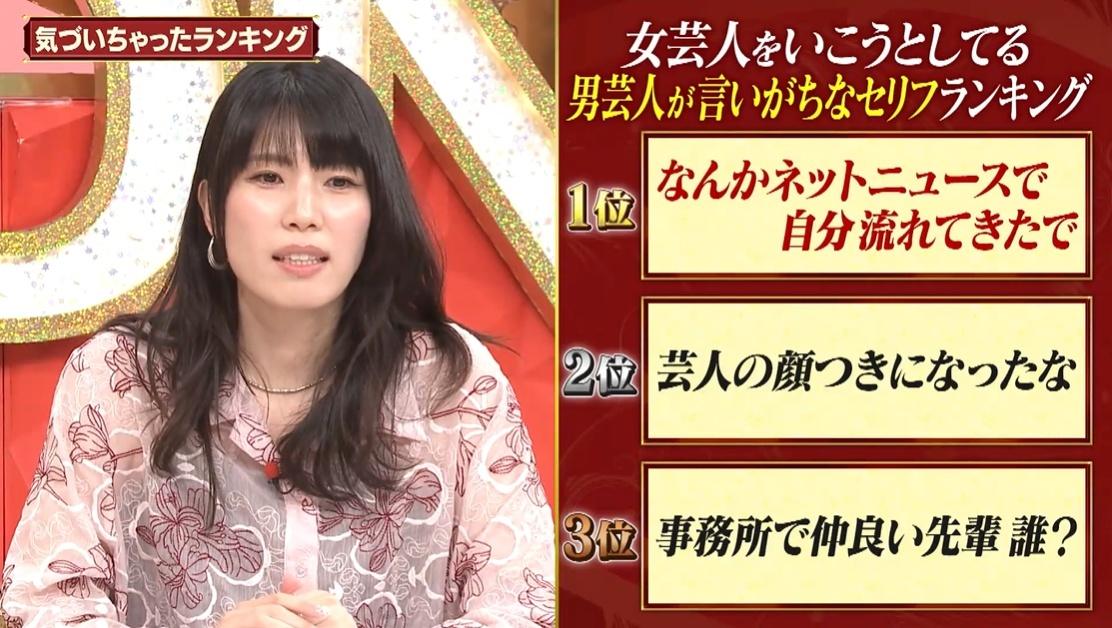記事画像
