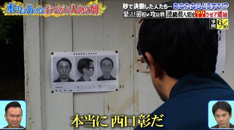 記事画像