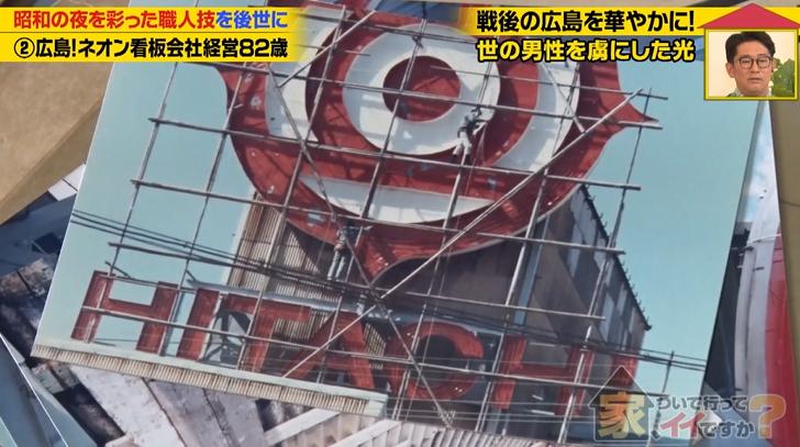 家、ついて行ってイイですか？