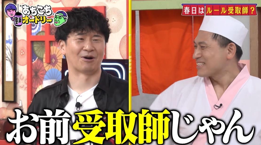 記事画像