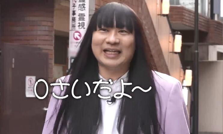記事画像
