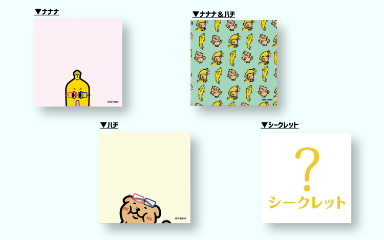 アナウンサー対抗グッズ開発、販売開始！