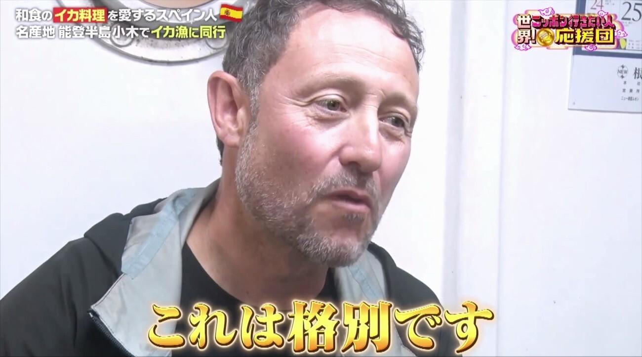 記事画像