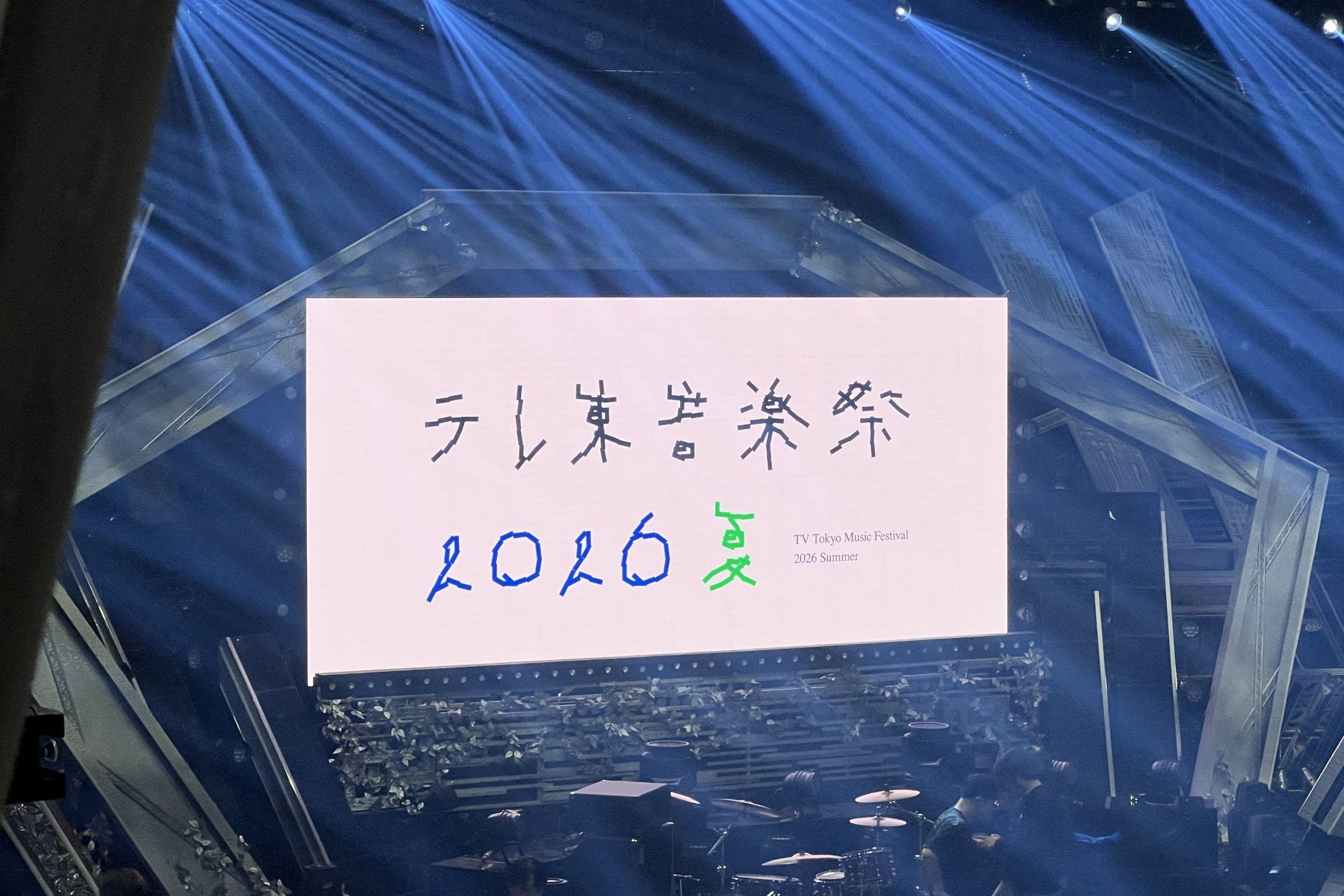 記事画像