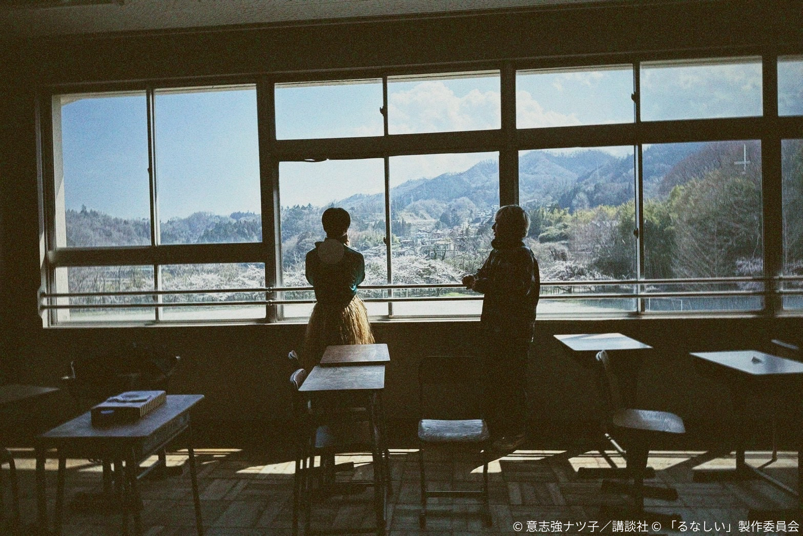 背筋が凍るお芝居と原作者のお言葉「るなしい」|ドラマPの部屋