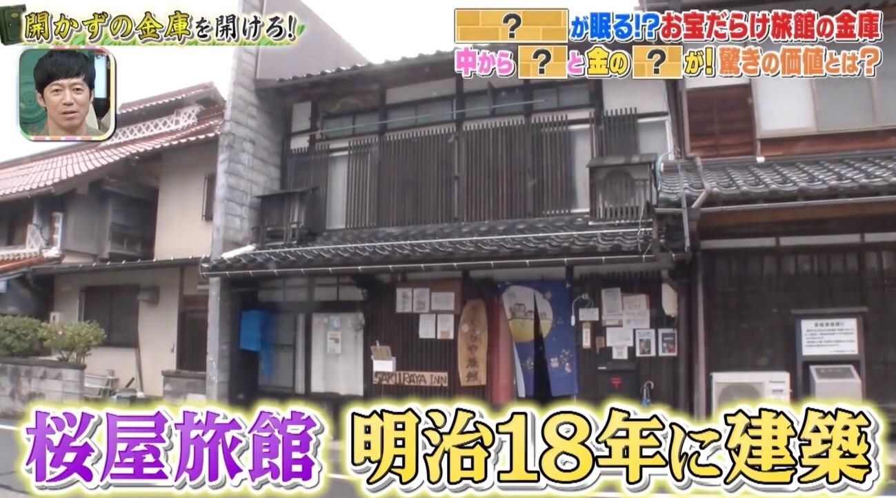 記事画像